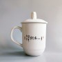 Керамічна чашка в китайському стилі "Неперевершений краєвид" (400мл)